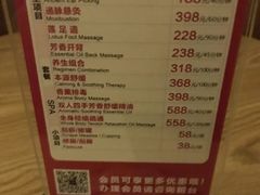 -莲SPA足道养生馆(殷高路旗开坊店)