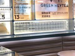-喜茶(深圳海岸城店)
