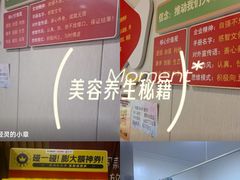 -感智盲人按摩·艾灸·肩颈SPA(岗厦店)