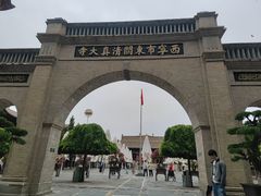 -东关清真大寺