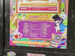 -杭州野生动物世界
