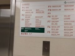-北京协和医院(东单院区)