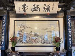 -无锡梅园公园