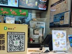 -德克士(绿地店)