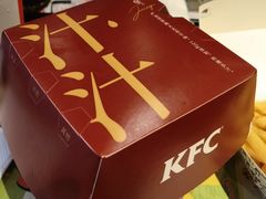 -肯德基(学院路店)