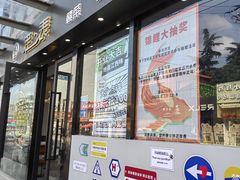 -江西老表·经典江西八大碗