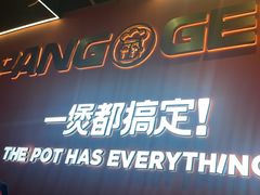 -胖哥俩肉蟹煲(福州仓山爱琴海店)