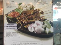 -马来西亚美食街