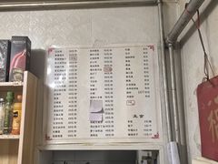 -禄源饭店