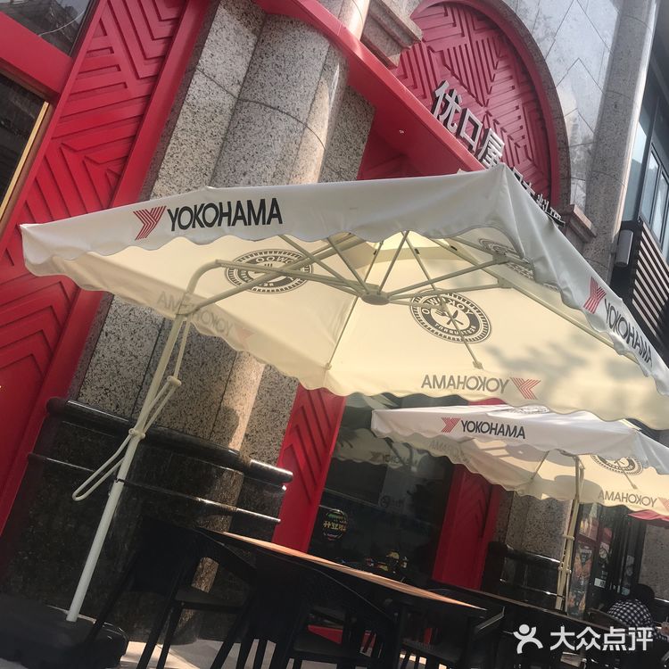 【YOKOHAMA开餐厅啦🍱～～】