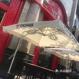 【YOKOHAMA开餐厅啦🍱～～】