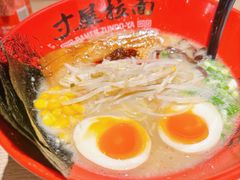 -寸屋拉面(凯德晶萃店)