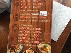 -左陕右甘(亚运村店)