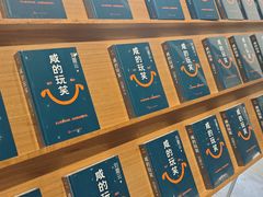 -PAGEONE(北京坊店)
