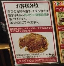-鹤桥风月(难波御堂格兰维尔店)