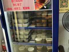 -杏好遇见你(总店)