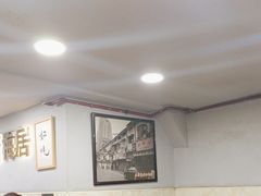 -新梅居(宁海东路店)