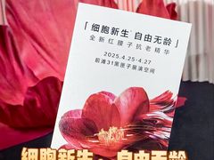 -交通银行前滩31演艺中心