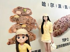 -凯德广场(学府店)