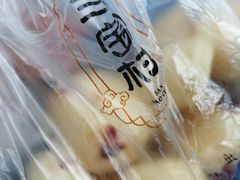 -三宝村点心连锁(长虹店)
