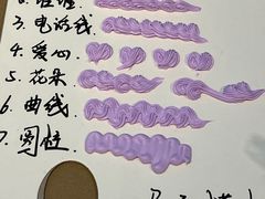 -郑在DIY·潮玩银饰绘画手作(中央大道旗舰店)