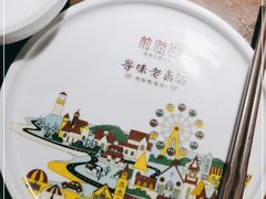 -前海沿·青岛菜(大拇指广场石老人店)