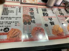 -华星冰室(湾仔店)