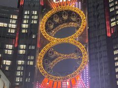 -影汇之星8字形摩天轮