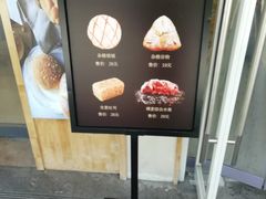 -野上麦田(中贸广场店)