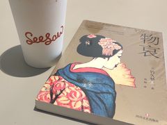 -Seesaw Coffee(上生新所店)