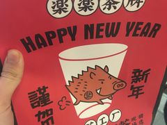 -LELECHA乐乐茶(美罗城店)