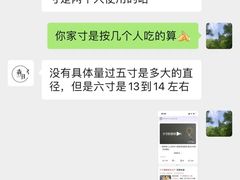 -森日职人手作(万科店)
