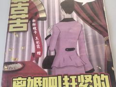 -剧狐剧本杀·月球探案馆(人民广场1号店)