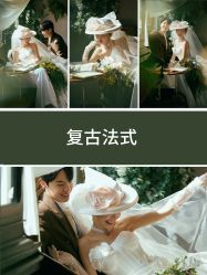-玫瑰星座婚纱摄影轻奢定制(双井店)