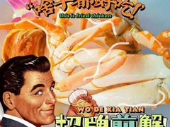 -坛南湾阿强农家乐.海鲜大排档老字号(福州地标美食店)