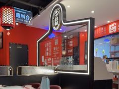 -八合里牛肉火锅(上海中山公园店)