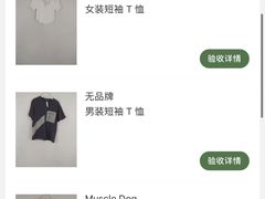 -多抓鱼循环商店(虹桥天地店)