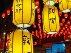-沙州食驿·非遗小吃夜市