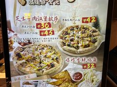 -米兰西点(鞍山店)