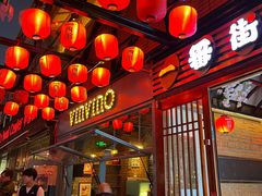 -拉面莊夢語＆中华料理八椿