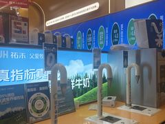 -UH祐禾(上海荟聚店)