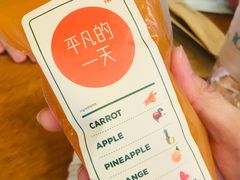 -OUR Bakery(三里屯太古里店)