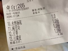 -爱膳菌锅锅(阳南店)