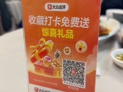 -粤西稻里(富力路店)