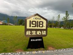-萍乡武功山风景名胜区