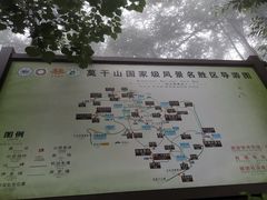 -莫干山大坑景区-停车场
