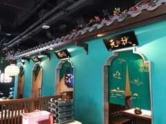 大堂-佬麻雀·剁椒鱼头(京基KK One店)