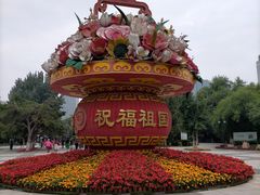 -沈阳中山公园