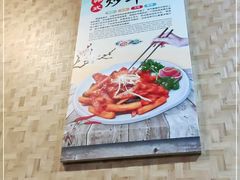 -金石陈朝鲜拌饭(东城万达店)