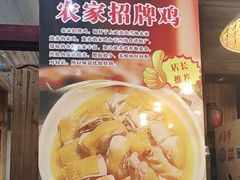 -下梅人家土菜馆(历史文化餐厅度假区店)